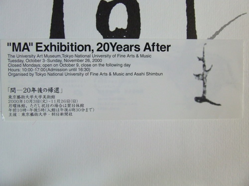 f:id:japojp:20110910220033j:image:w200