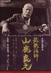 f:id:japojp:20110917000111j:image:w200