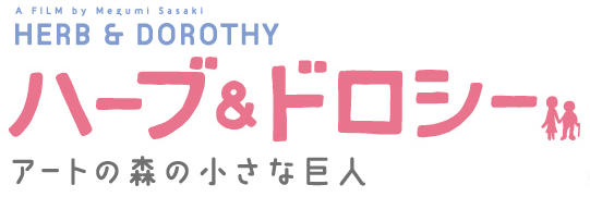 f:id:japojp:20110918001206p:image:w420