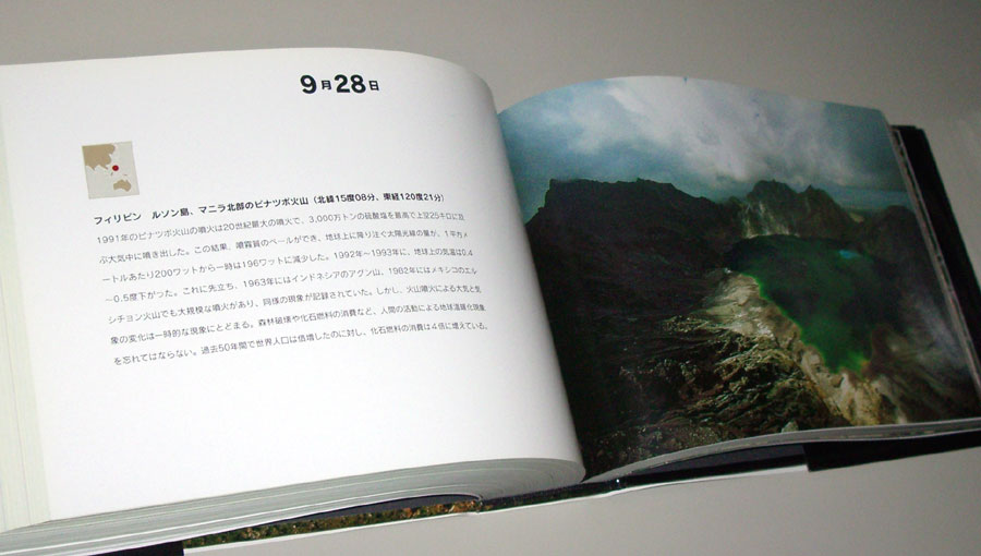 f:id:japojp:20110928221837j:image:left:w250