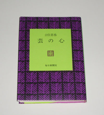 f:id:japojp:20111005171721j:image:w240