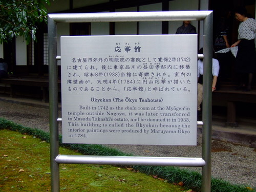 f:id:japojp:20111015204001j:image:w300