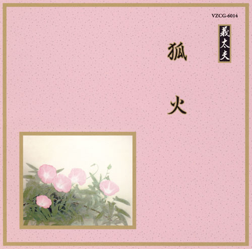 f:id:japojp:20111018011144j:image:w400