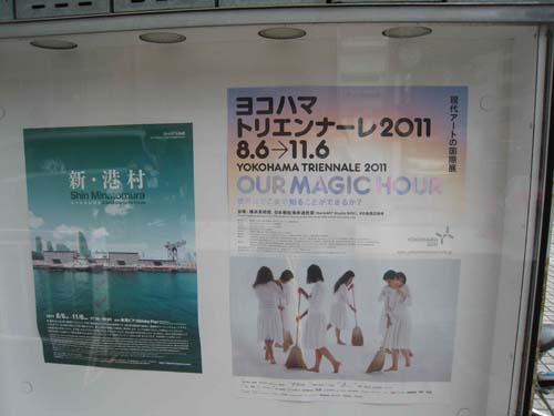 f:id:japojp:20111018200753j:image:w200