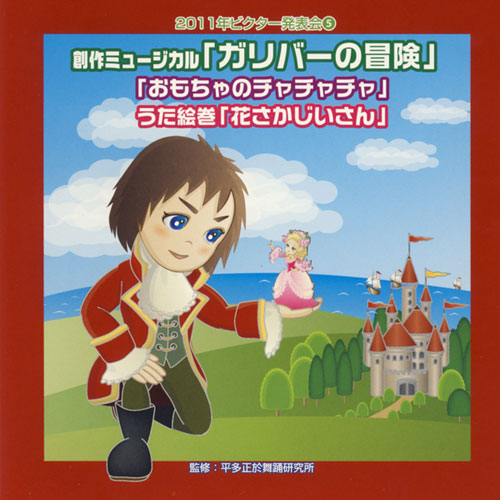 f:id:japojp:20111024190809j:image:w200