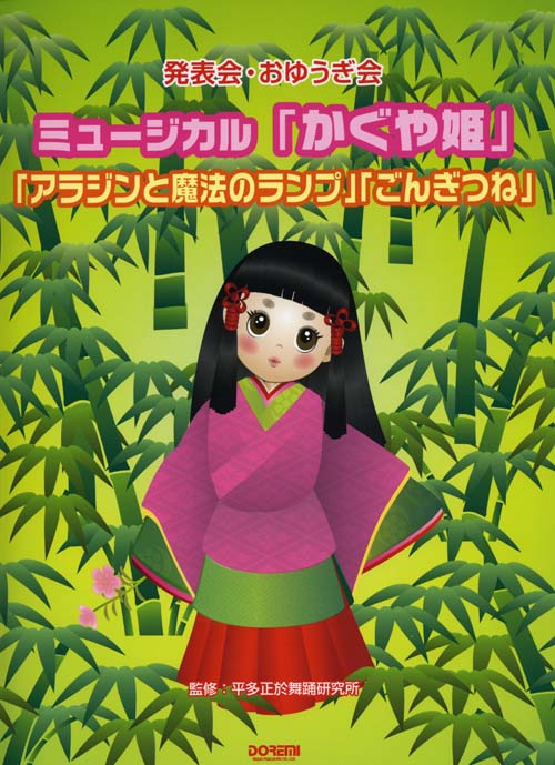 f:id:japojp:20111024190856j:image:h200