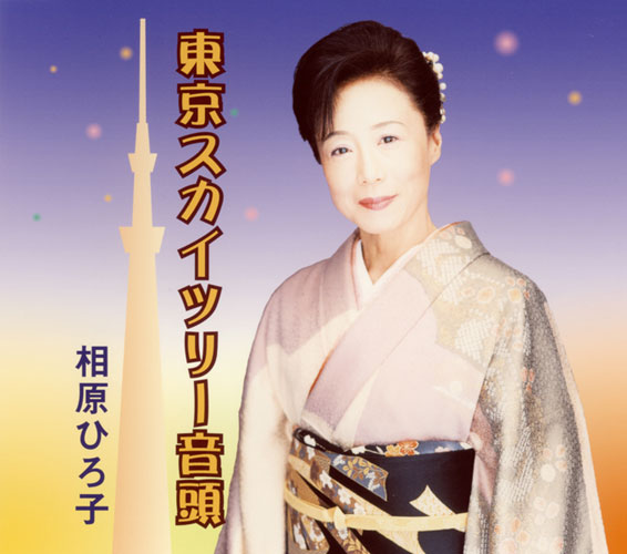 f:id:japojp:20111025195131j:image:w200