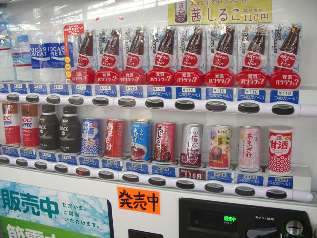 f:id:japojp:20111026102150j:image:w250
