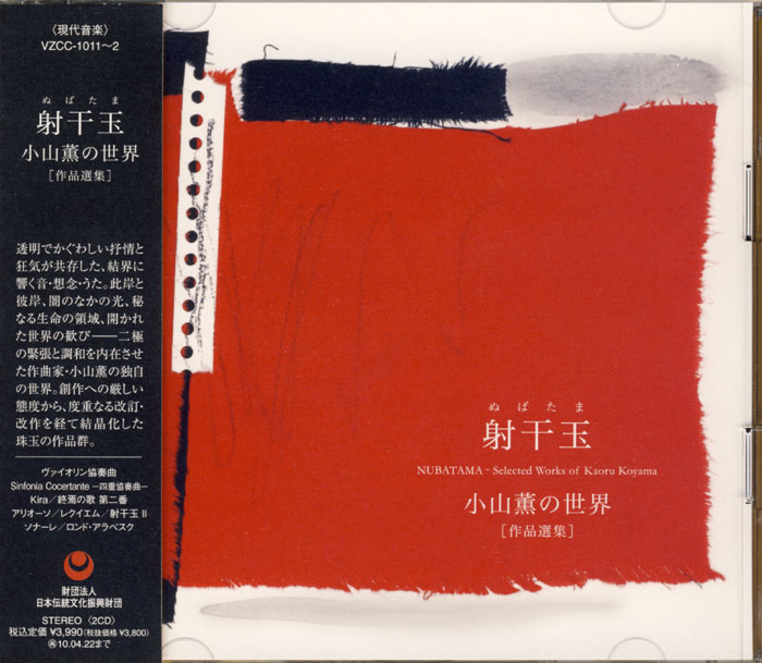 f:id:japojp:20111104000849j:image:left:w250