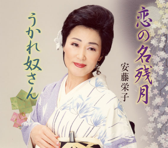 f:id:japojp:20111201185847j:image:w230