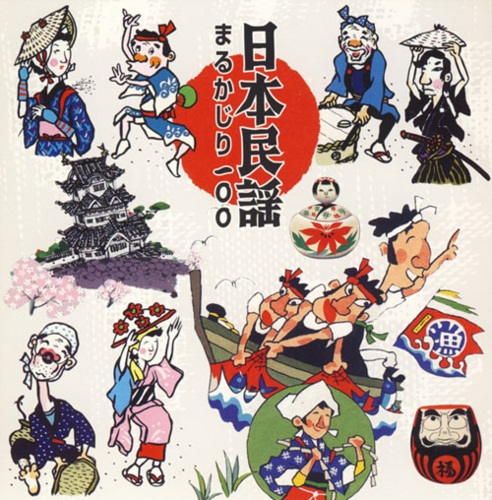 f:id:japojp:20111203045243j:image:w150