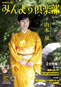 f:id:japojp:20111208205513j:image:w200 f:id:japojp:20111208205513j:image:w200