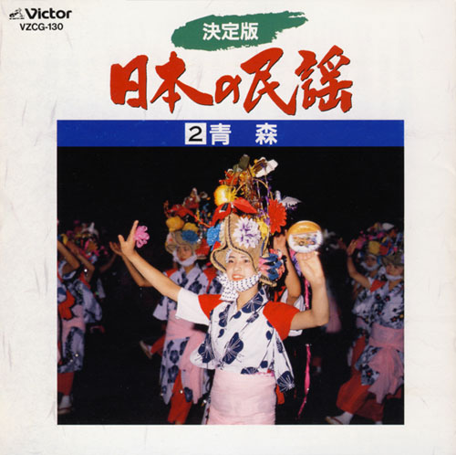 f:id:japojp:20111213215109j:image:w150 f:id:japojp:20111213215109j:image:w150