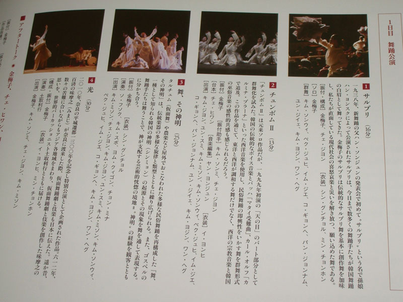 f:id:japojp:20111214105540j:image:w300 f:id:japojp:20111214105540j:image:w300