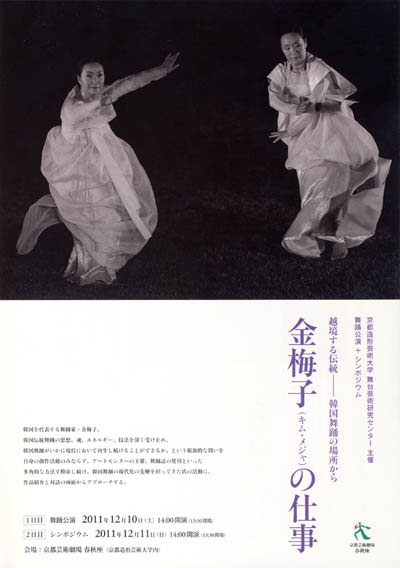 f:id:japojp:20111214105541j:image:left:w180