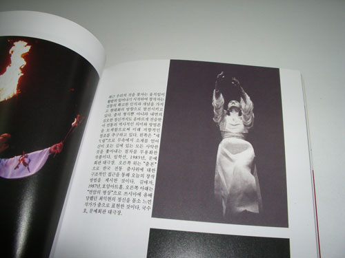 f:id:japojp:20111214105545j:image:right:w150 f:id:japojp:20111214105545j:image:right:w150