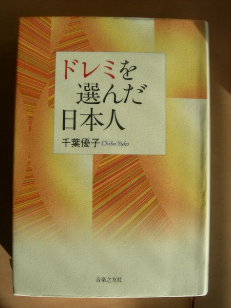 f:id:japojp:20111217165934j:image:w180:left