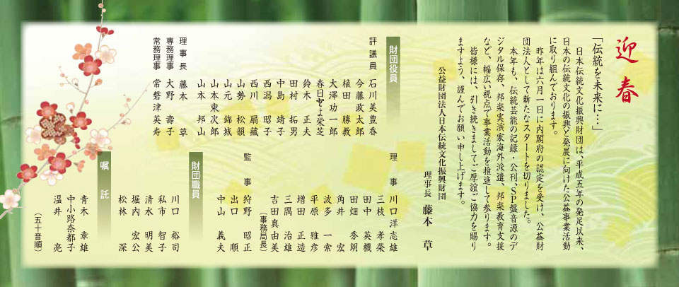 f:id:japojp:20111227104351j:image:w400