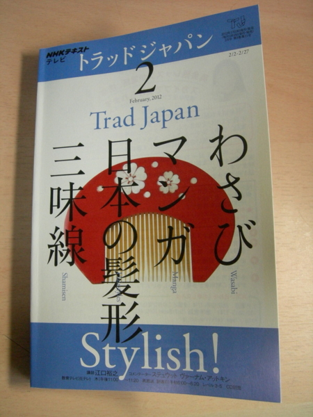 f:id:japojp:20120121144637j:image:w160:left