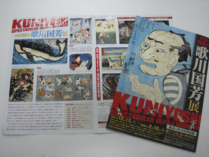 f:id:japojp:20120123193823j:image:w300