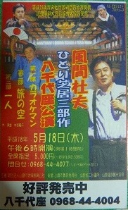 f:id:japojp:20120203012605j:image:w200