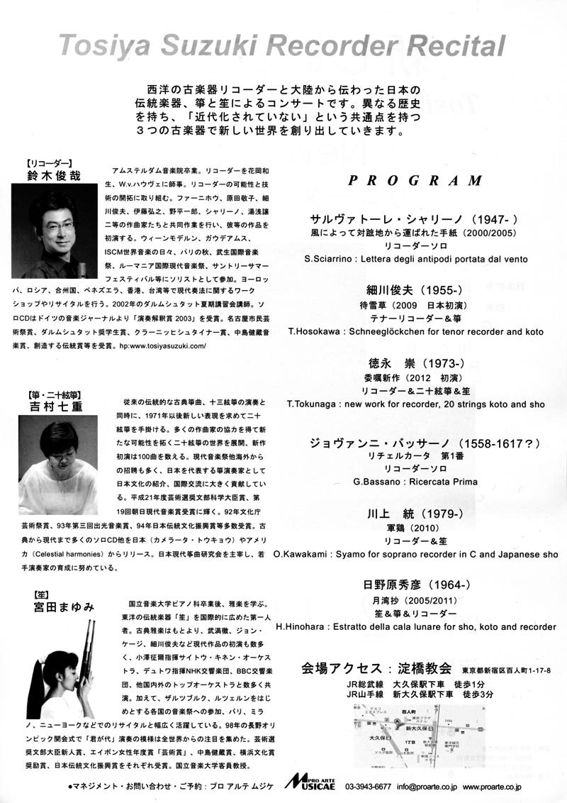 f:id:japojp:20120208131110j:image:w200 f:id:japojp:20120208131110j:image:w200