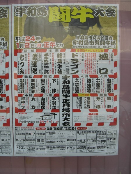 f:id:japojp:20120211220135j:image:w150:left