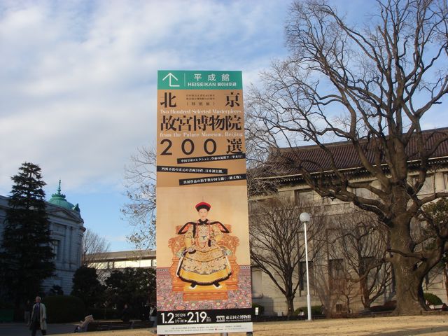 f:id:japojp:20120212182723j:image:w380 f:id:japojp:20120212182723j:image:w380