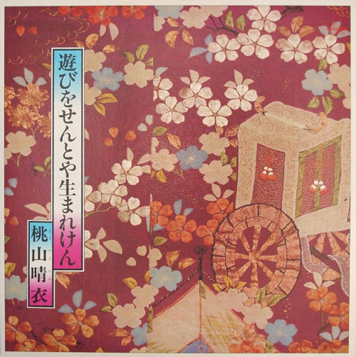 f:id:japojp:20120219000335j:image:w185