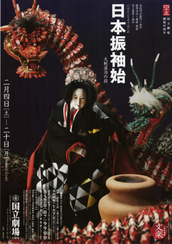 f:id:japojp:20120219182122j:image f:id:japojp:20120219182122j:image