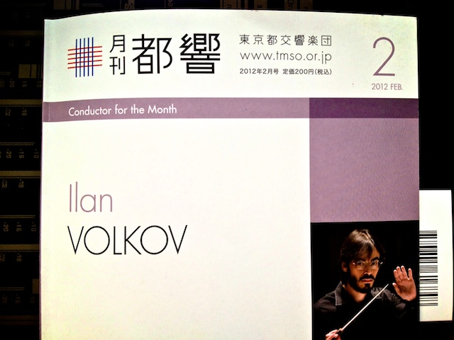 f:id:japojp:20120221093958j:image:w350 f:id:japojp:20120221093958j:image:w350