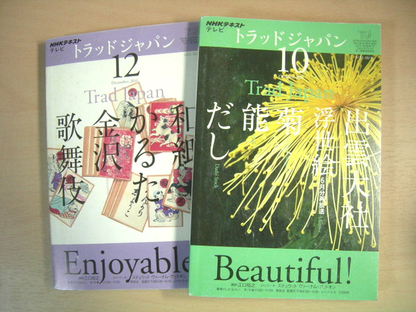 f:id:japojp:20120224185939j:image:w300