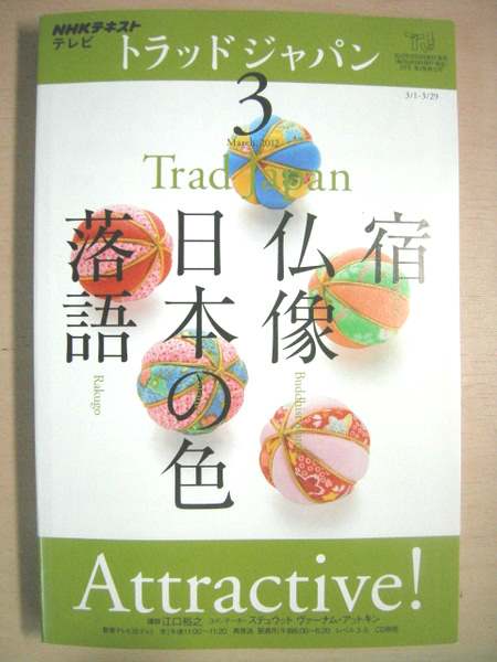 f:id:japojp:20120224185941j:image:w200:left