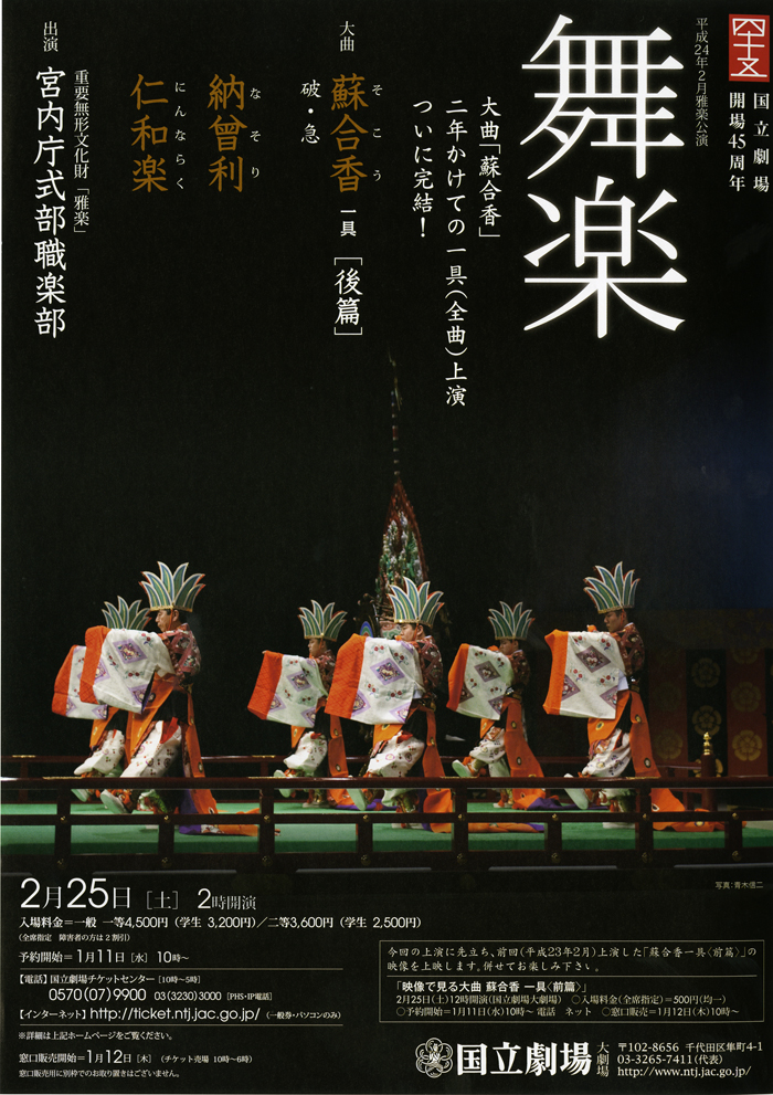 f:id:japojp:20120225012903j:image:w200