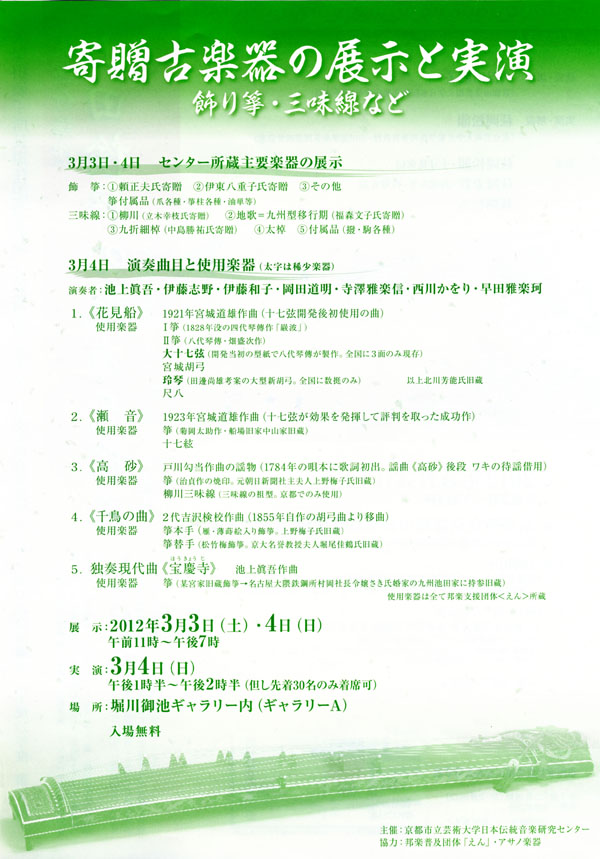 f:id:japojp:20120228162325j:image:w220 f:id:japojp:20120228162325j:image:w220