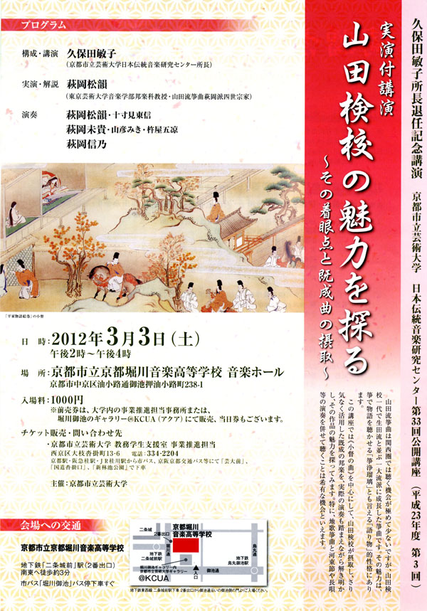 f:id:japojp:20120228162326j:image:w220