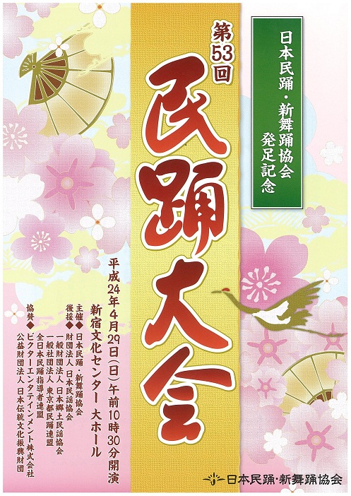 f:id:japojp:20120402205849j:image f:id:japojp:20120402205849j:image