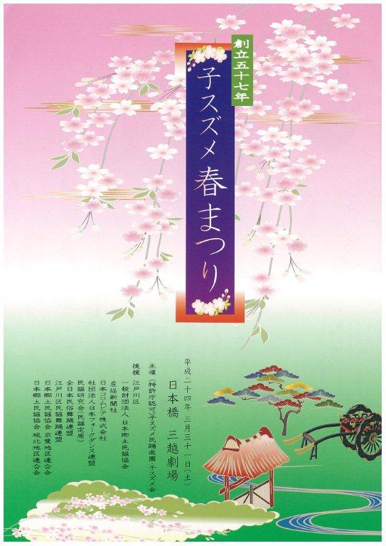 f:id:japojp:20120405232600j:image:w250 f:id:japojp:20120405232600j:image:w250