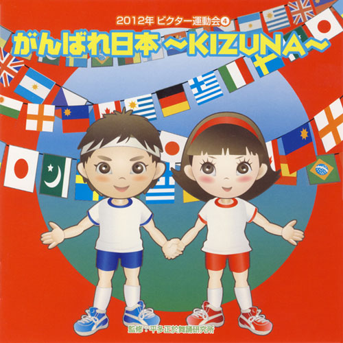 f:id:japojp:20120410191622j:image:w200 f:id:japojp:20120410191622j:image:w200