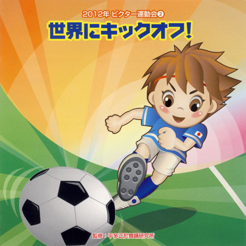 f:id:japojp:20120410191624j:image:w200 f:id:japojp:20120410191624j:image:w200