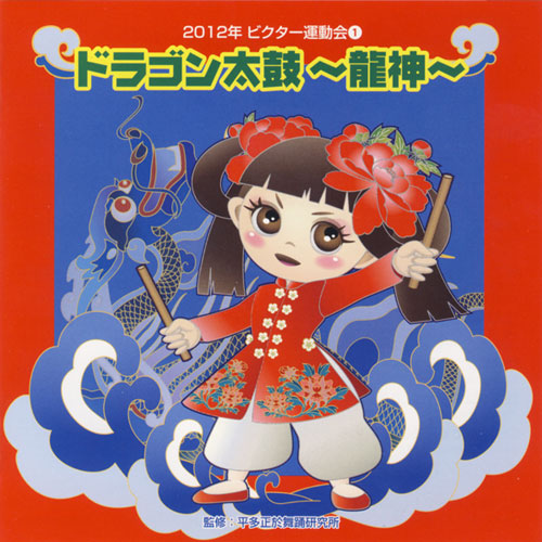 f:id:japojp:20120410191625j:image:w200 f:id:japojp:20120410191625j:image:w200