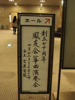 f:id:japojp:20120415233523j:image:w200:left