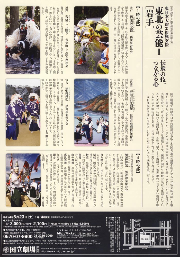 f:id:japojp:20120418172915j:image:w200 f:id:japojp:20120418172915j:image:w200