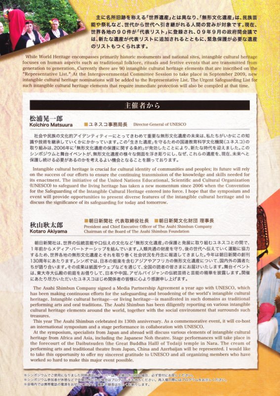 f:id:japojp:20120505231522j:image:w200 f:id:japojp:20120505231522j:image:w200