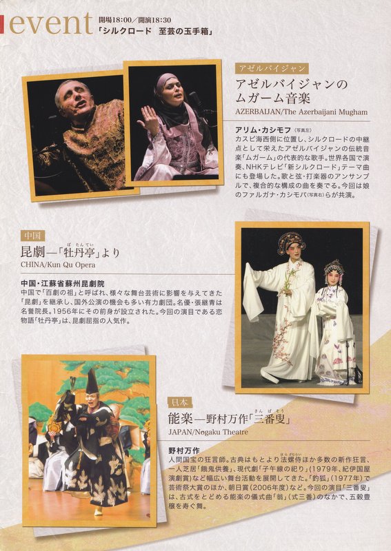 f:id:japojp:20120505231523j:image:w200