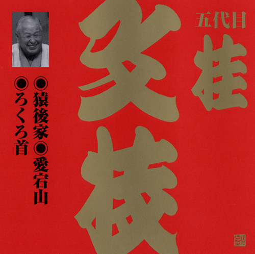 f:id:japojp:20120508030004j:image:w150