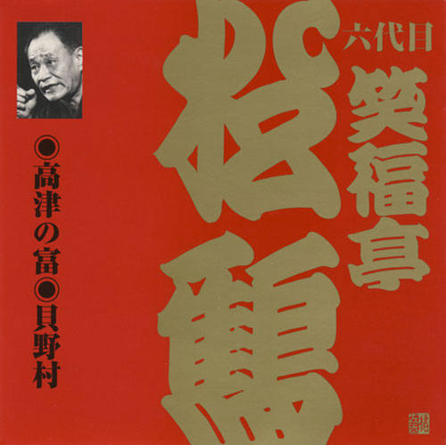 f:id:japojp:20120508030005j:image:w150