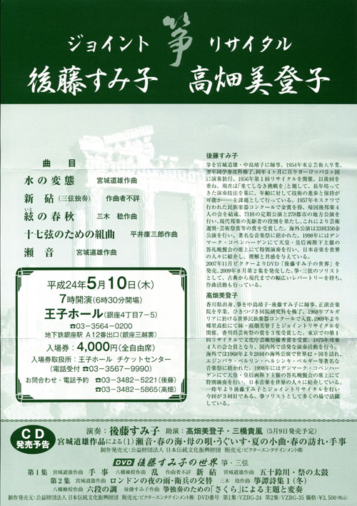 埃まみれの書棚から44