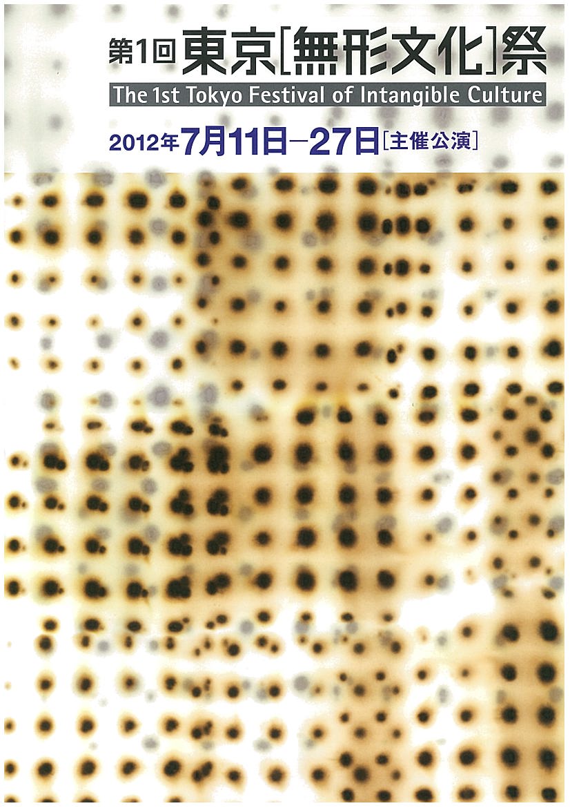 f:id:japojp:20120516211622j:image:w250