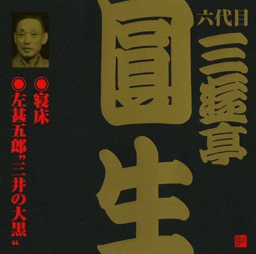 f:id:japojp:20120529072051j:image:w300 f:id:japojp:20120529072051j:image:w300